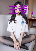 王爷，天才萌妃有奇招