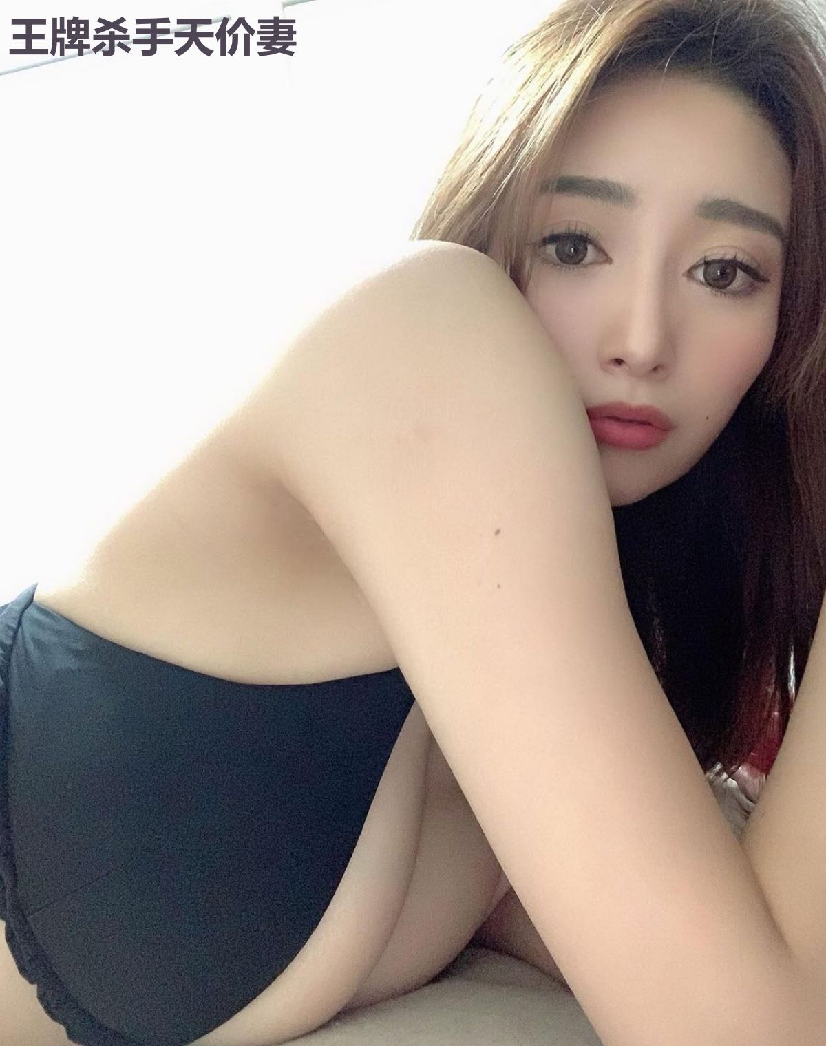 王牌杀手天价妻