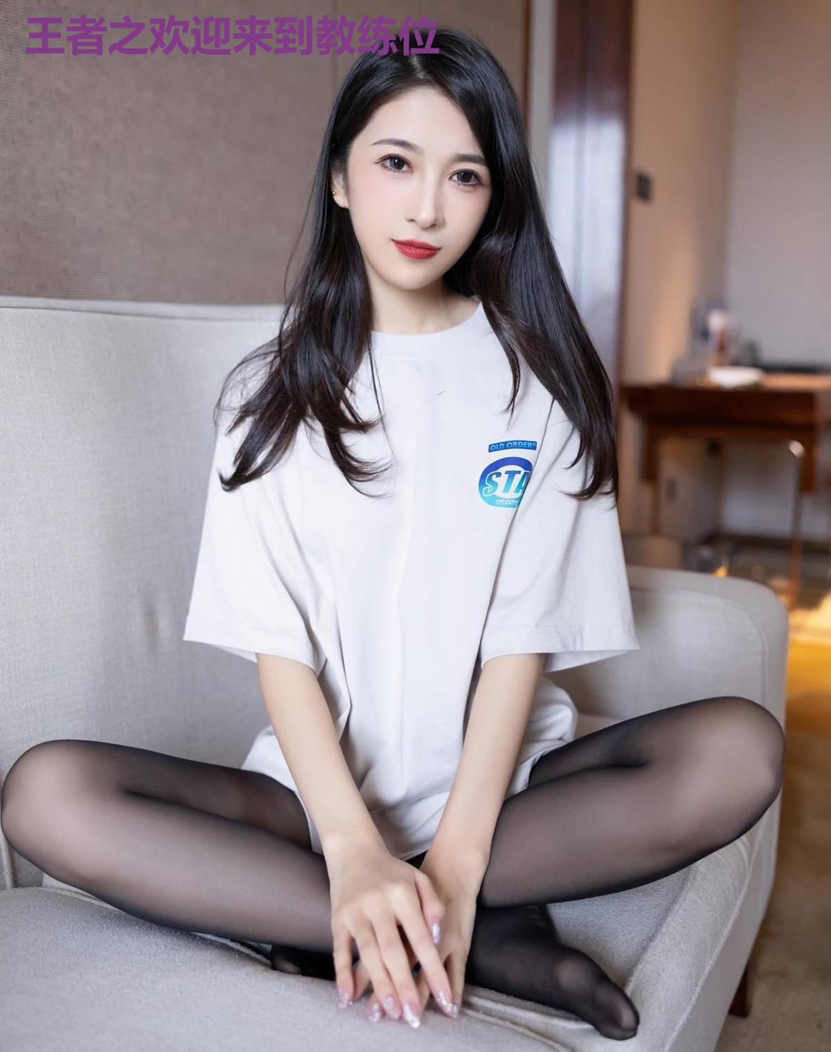 王者之欢迎来到教练位