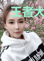 王者大陆之铠皇传奇2