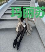 玛丽苏来到现实世界后