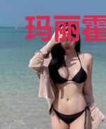 玛丽霍兰德