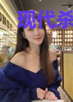 现代杀手生存指南