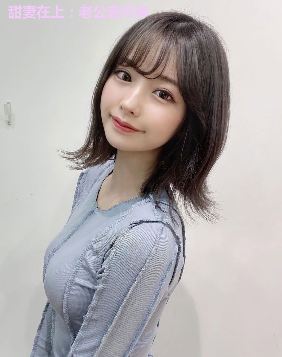 甜妻在上：老公宠不停