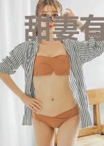 甜妻有毒,恶魔少爷别乱来