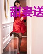 甜妻送上门:老公,请克制