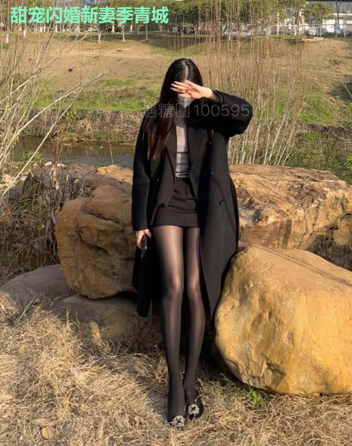 甜宠闪婚新妻季青城