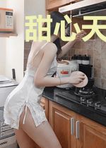 甜心天降：顾少宠妻无节制