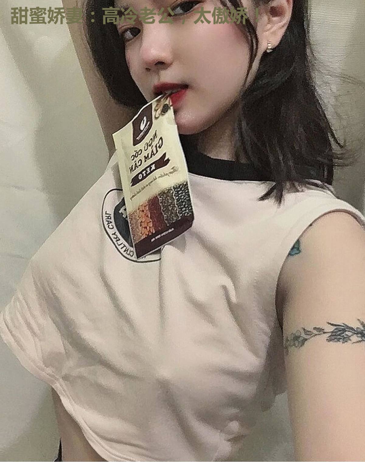 甜蜜娇妻：高冷老公，太傲娇！