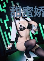 甜蜜娇妻:高冷老公,太傲娇!