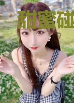 甜蜜碰瓷：大叔闪个婚