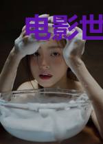 电影世界冒险王