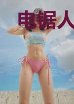 电锯人：我有双恶魔