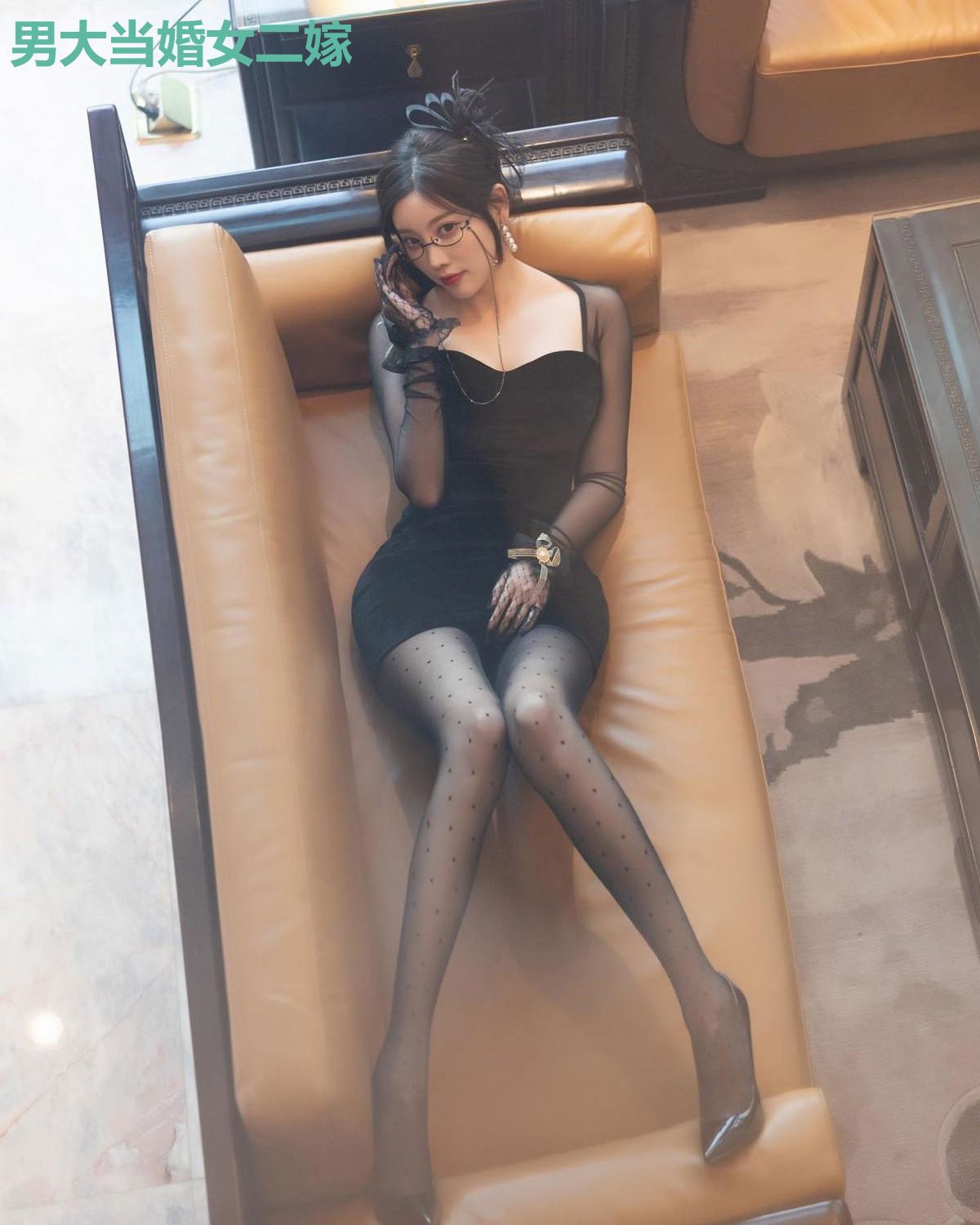 男大当婚女二嫁