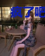 疯了吧!你管这叫小妖怪