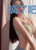 疯了吧，你管这叫实习律师