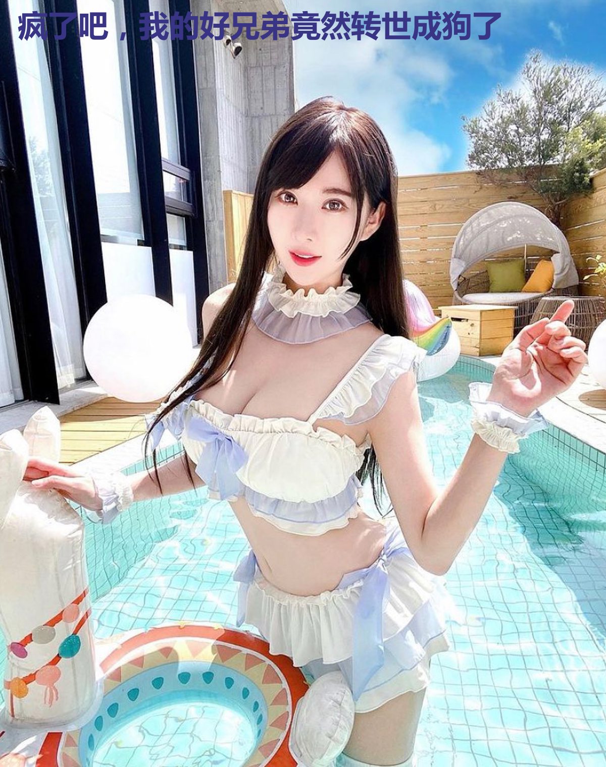 疯了吧，我的好兄弟竟然转世成狗了