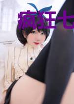 疯狂七天之行