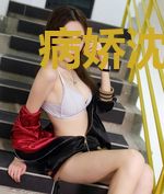 病娇沈少的在逃娇妻
