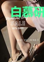 白慕研陆明远