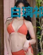 白璃祁沐风