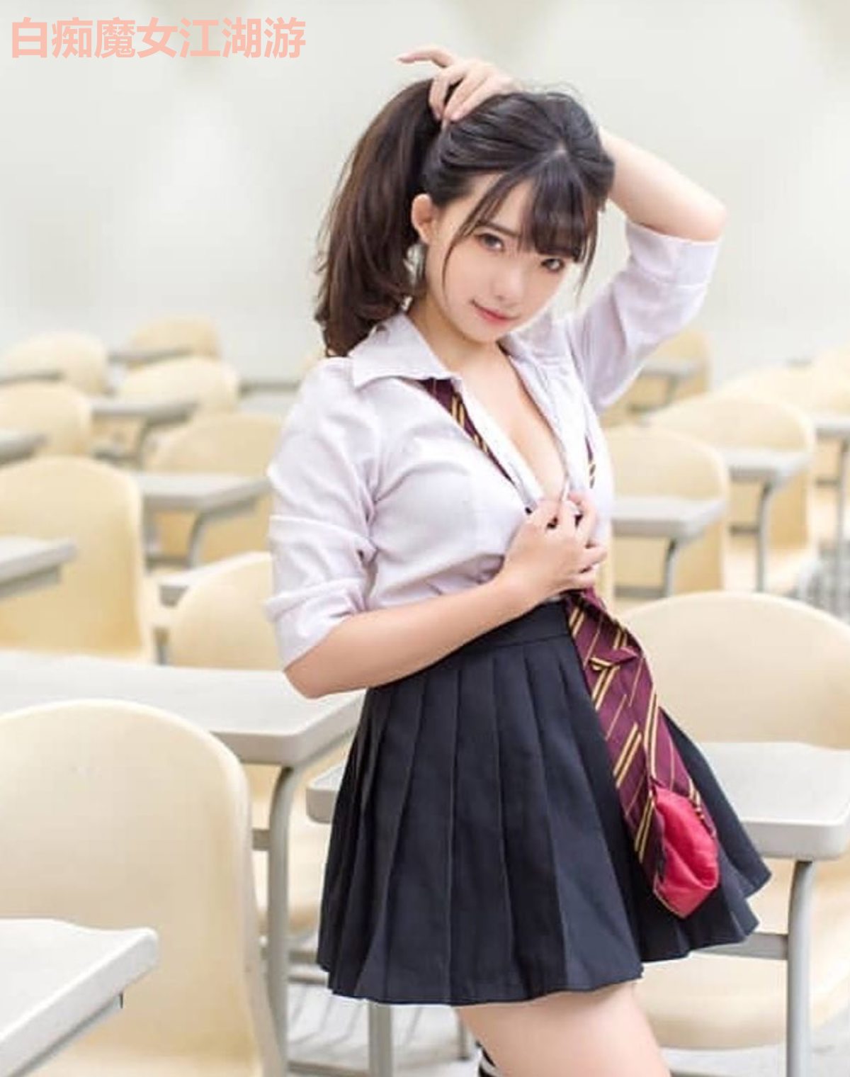 白痴魔女江湖游