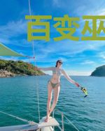 百变巫医：壁咚无良王爷