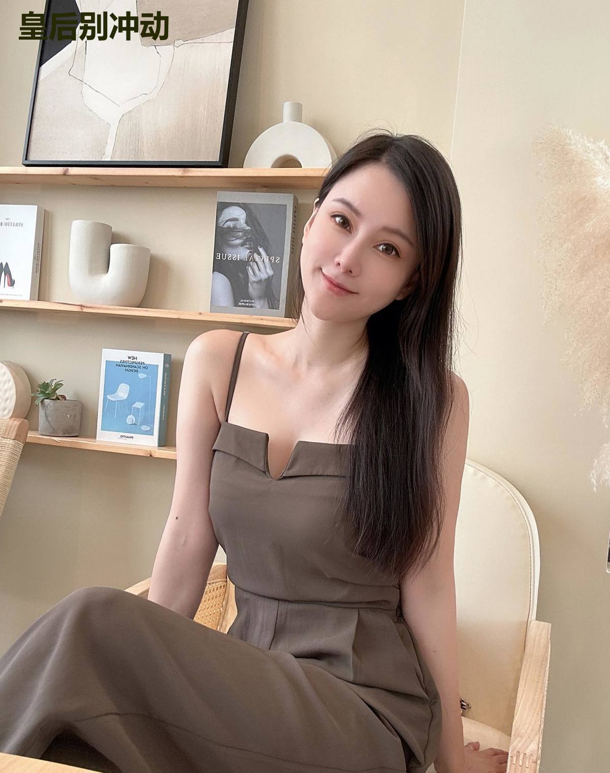 皇后别冲动