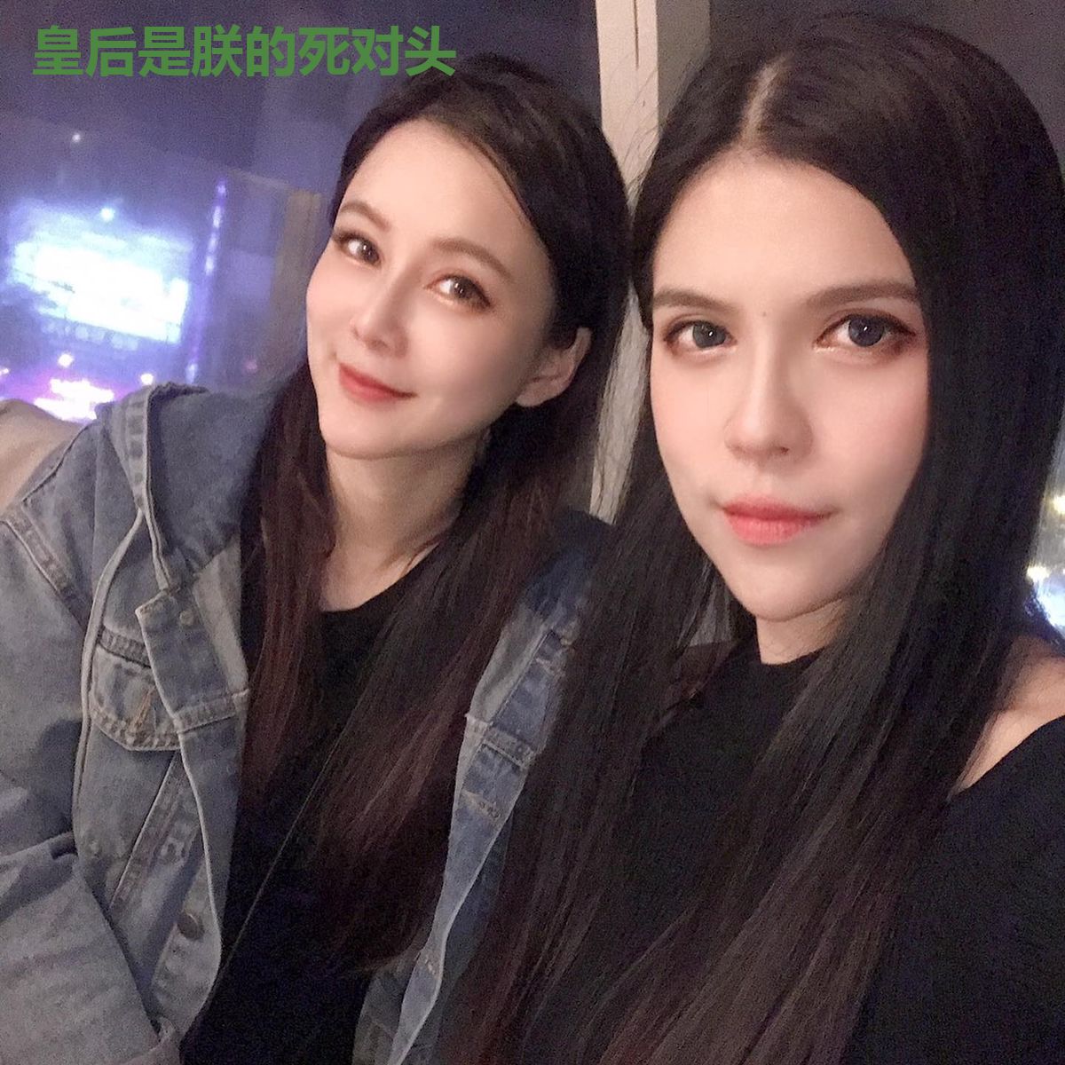皇后是朕的死对头