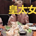 皇太女重生后,她种田也超卷!