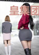 皇集团：神秘总裁不简单！