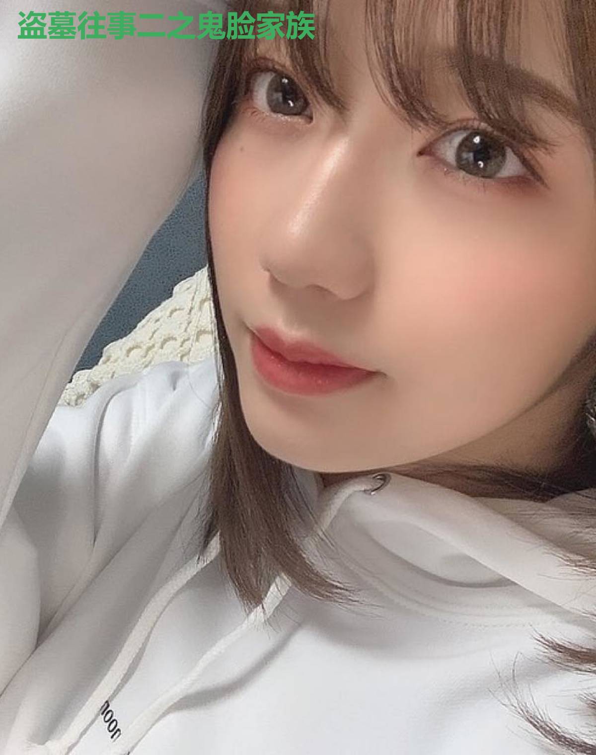 盗墓往事二之鬼脸家族