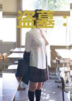 盗墓：来自青铜门后的少女