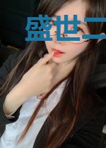 盛世二婚:总裁宠妻上瘾