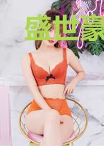 盛世豪门：风少女人惹不得！