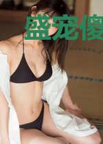 盛宠傻妻虐翻天厉景沉