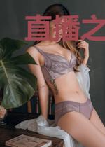 直播之极限巨星