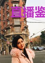 直播鉴宝：宝友，这块玉可不兴戴