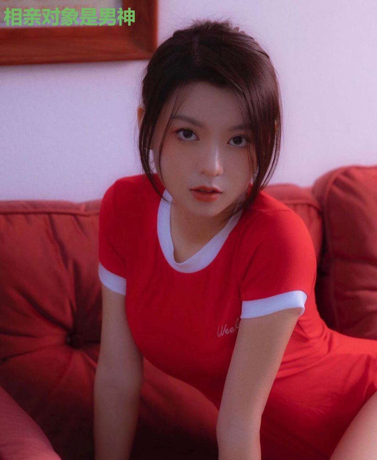相亲对象是男神