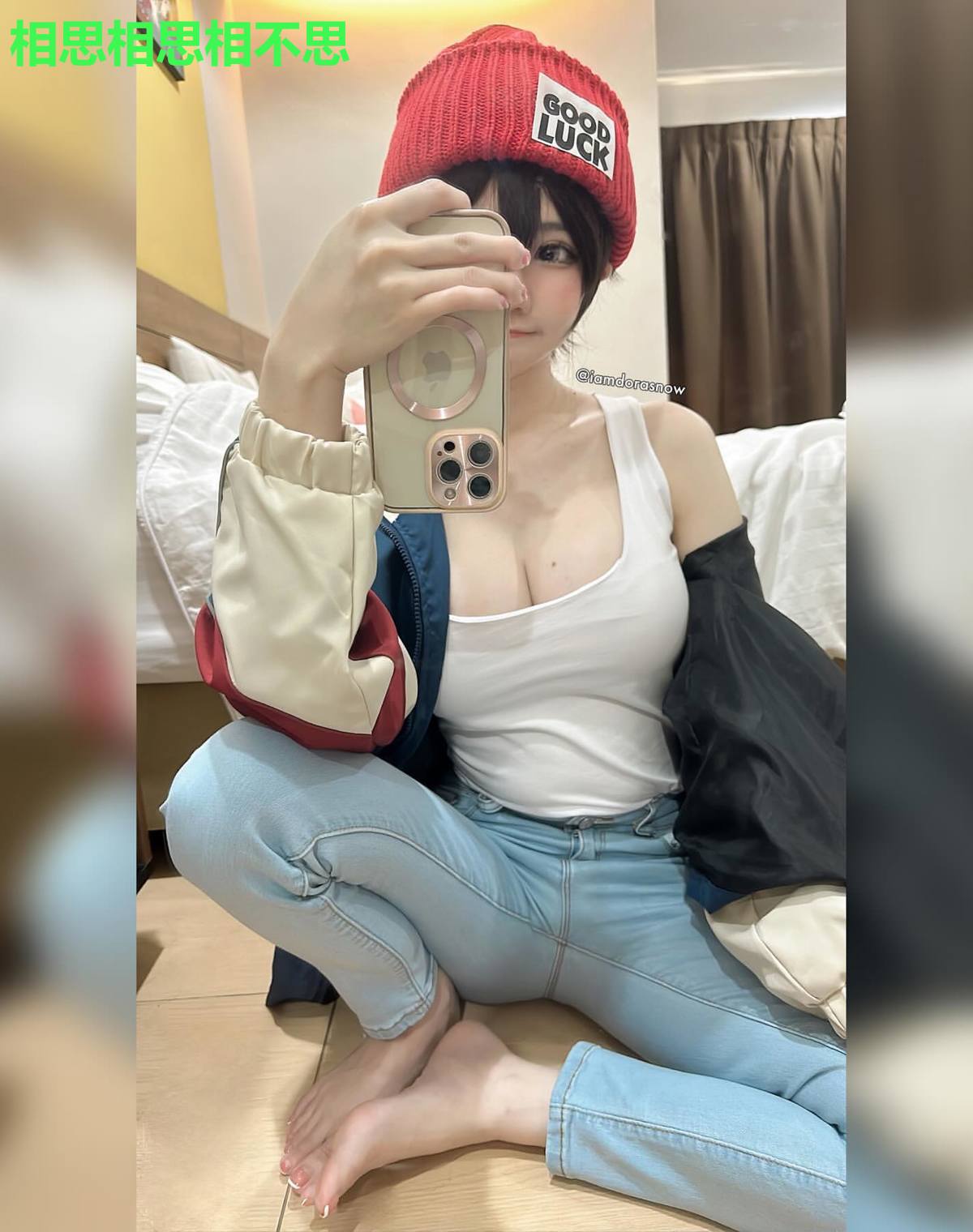 相思相思相不思