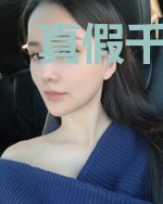 真假千金：总裁娇妻太神秘