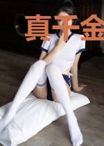 真千金在星际种田续命