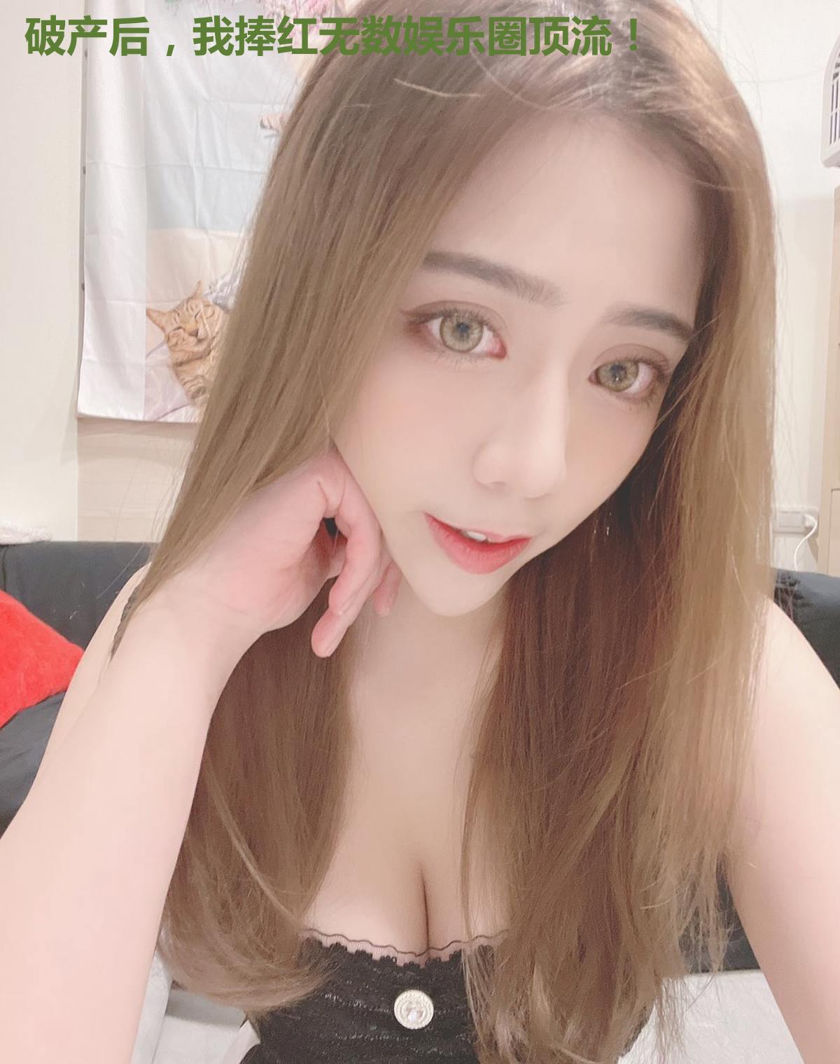 破产后，我捧红无数娱乐圈顶流！