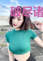 破尽诸天世界
