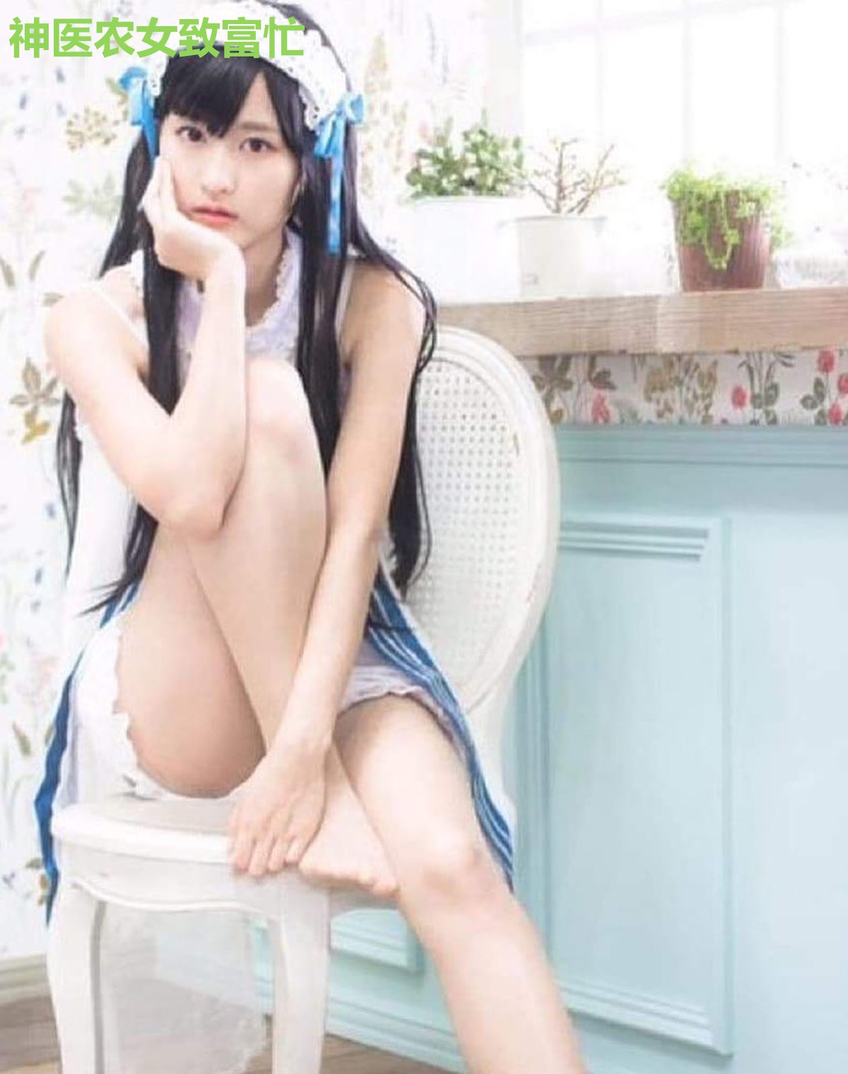 神医农女致富忙