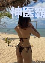 神医霸主苏雨晴