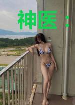 神医:开局被人当成乞丐苏若