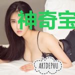 神奇宝贝:超频聊天群