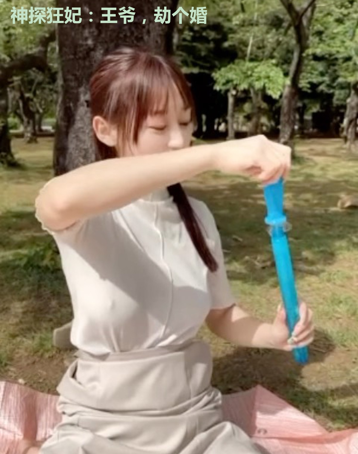 神探狂妃：王爷，劫个婚