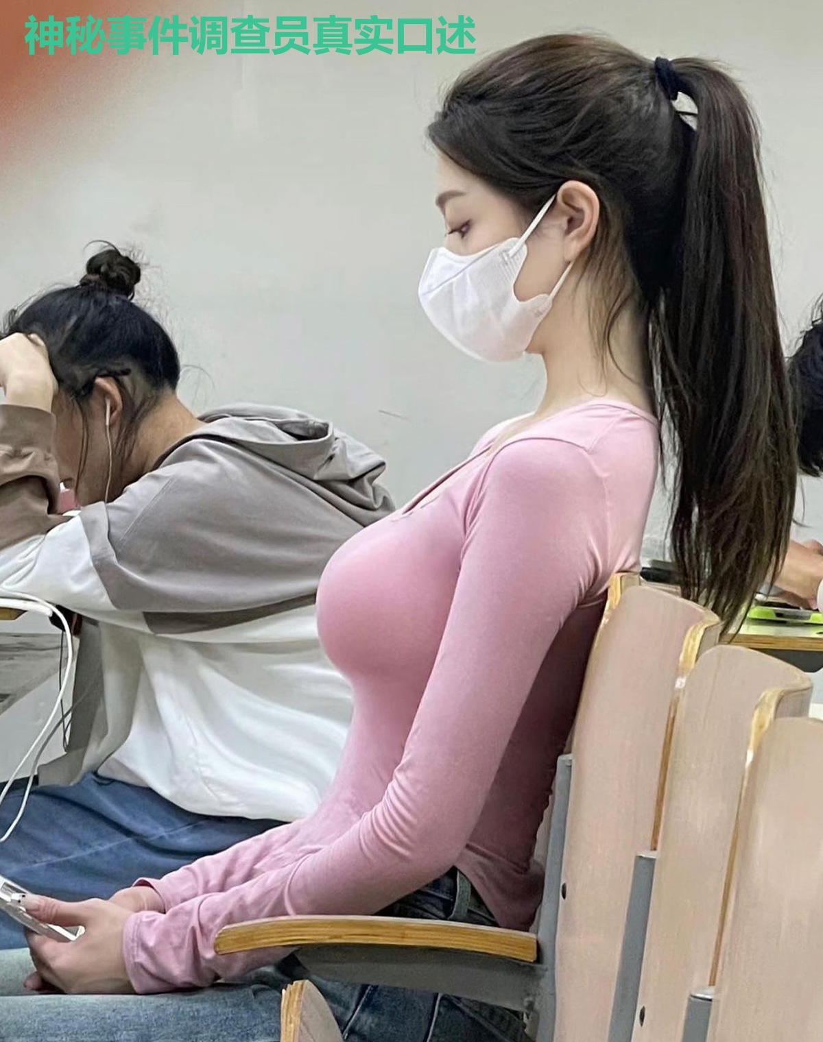 神秘事件调查员真实口述